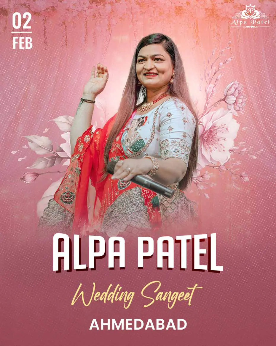 2 FEb 2025 Ahmedabad sel