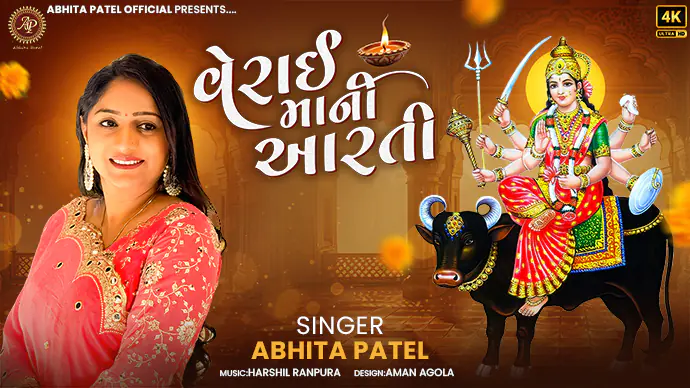 verai ma avsar final