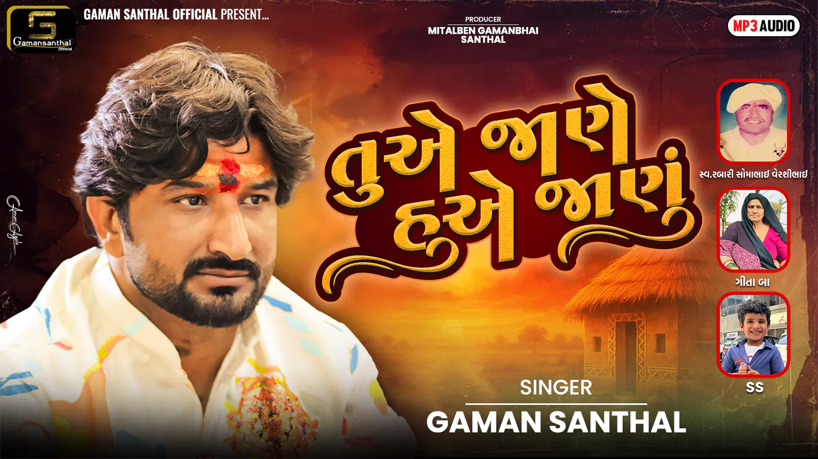 tuae jane huae janu final