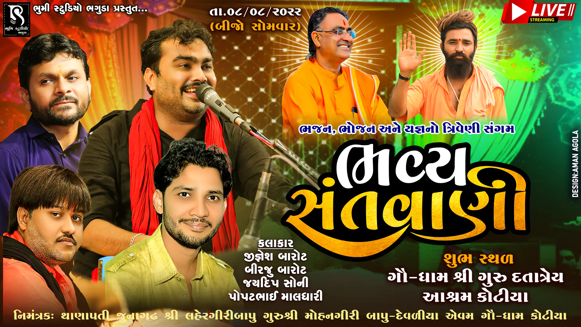 santvani poster PSD 2