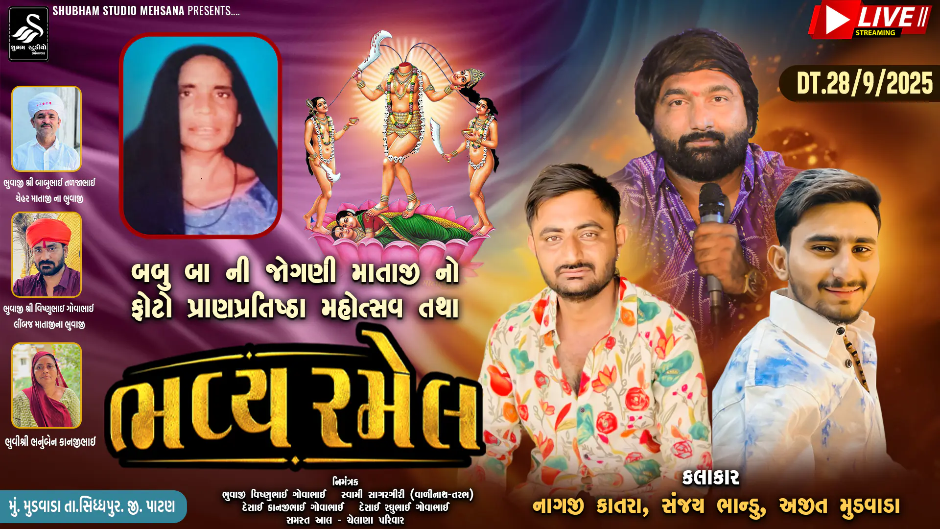 Lokdayro Design PSD 2