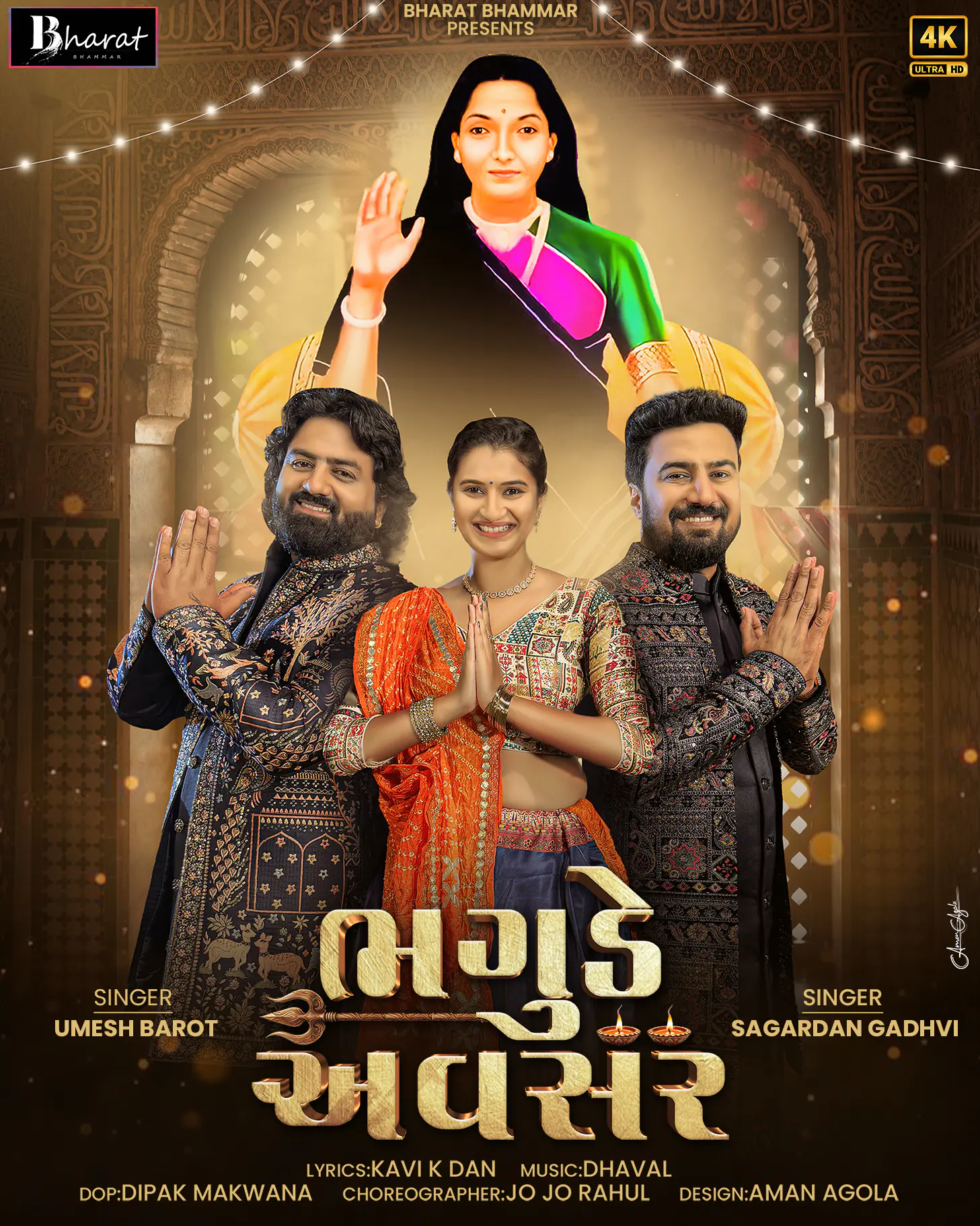 Gujarati Song Thumbnail design PSD